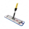 Cây lau sàn Trust 46cm tại ROC